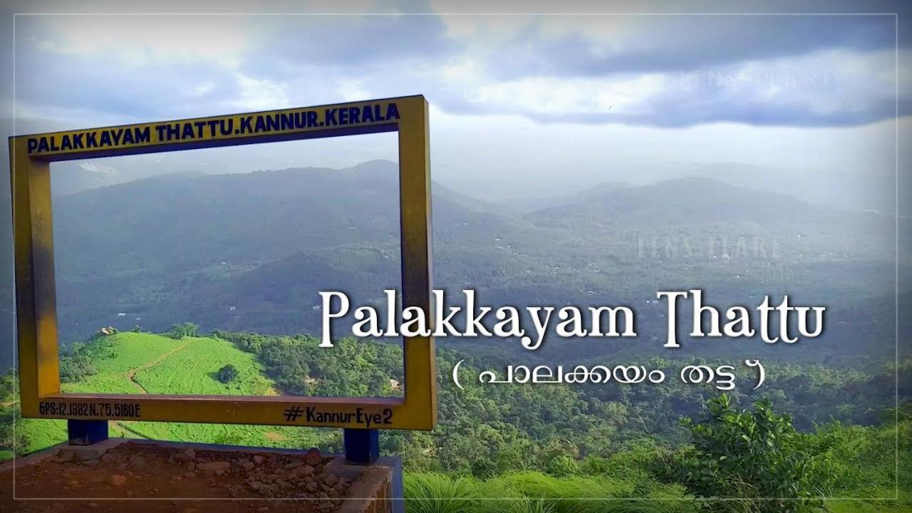 7TH HEAVEN Kannur Chakkarakkal Exterior foto